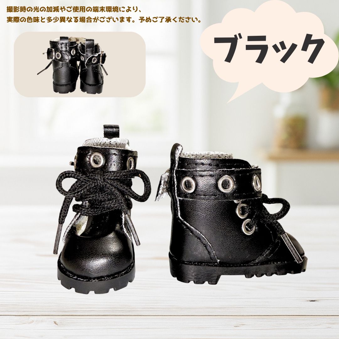 15cm 20cm ぬいぐるみ 靴 ブーツ くつ レースアップブーツ ベルト付き