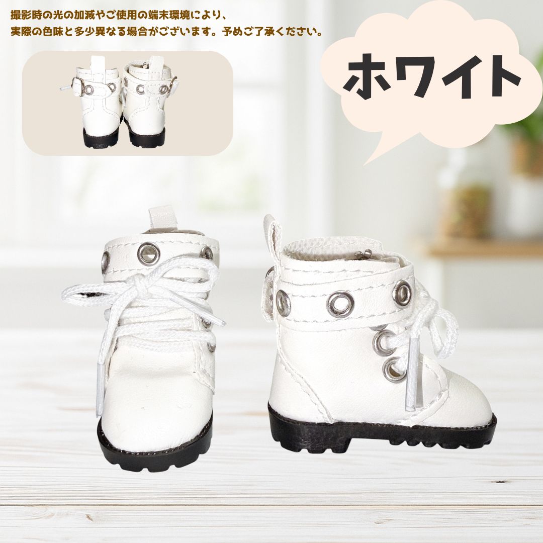 15cm 20cm ぬいぐるみ 靴 ブーツ くつ レースアップブーツ ベルト付き