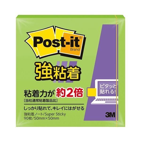 ds-（まとめ） 3M ポスト・イット 強粘着ノート50×50mm ライム 650SS-LI 1セット（10冊） 〔×3セット〕