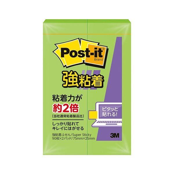 ds-（まとめ） 3M ポスト・イット 強粘着ふせん75×25mm ライム 500SS-LI 1セット（20冊：2冊×10パック） 〔×3セット〕