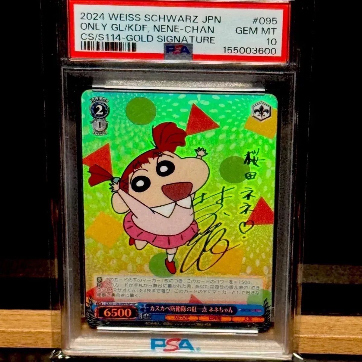 激レア】PSA10 5連番 ヴァイスシュバルツ 埼玉春日部防衛隊 ALL SP