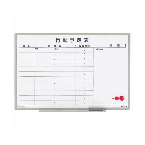 ds-ライオン事務器 ホワイトボード行動予定表軽量壁掛タイプ 900×600mm ES-13K 1枚