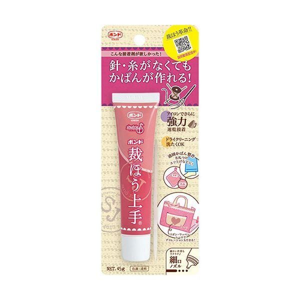 ds-コニシ ボンド 裁ほう上手 45g#05371 1セット（10本）