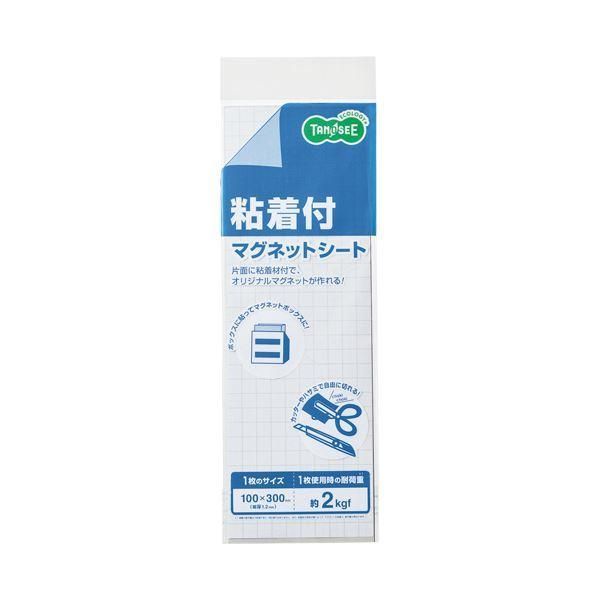 ds-（まとめ） TANOSEE マグネット粘着付シート300×100×1.2mm 1枚 〔×30セット〕