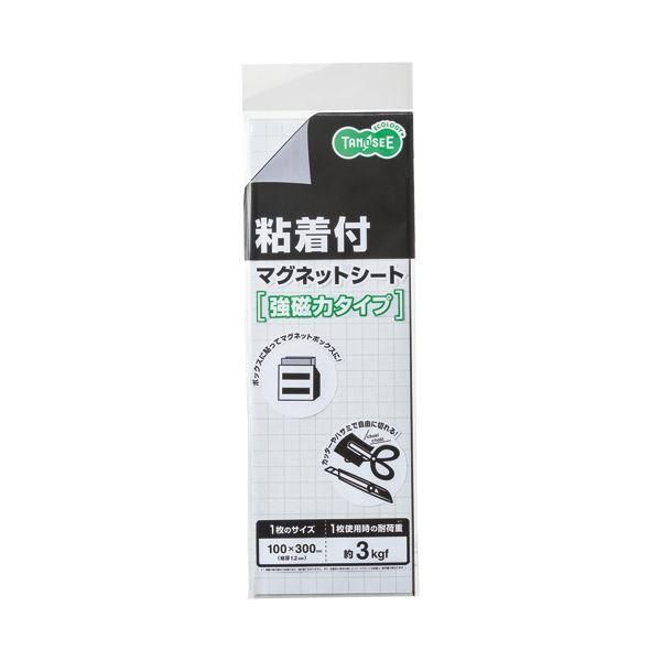 ds-（まとめ） TANOSEE マグネット粘着付シート強力タイプ 小 300×100×1.2mm 1枚 〔×10セット〕