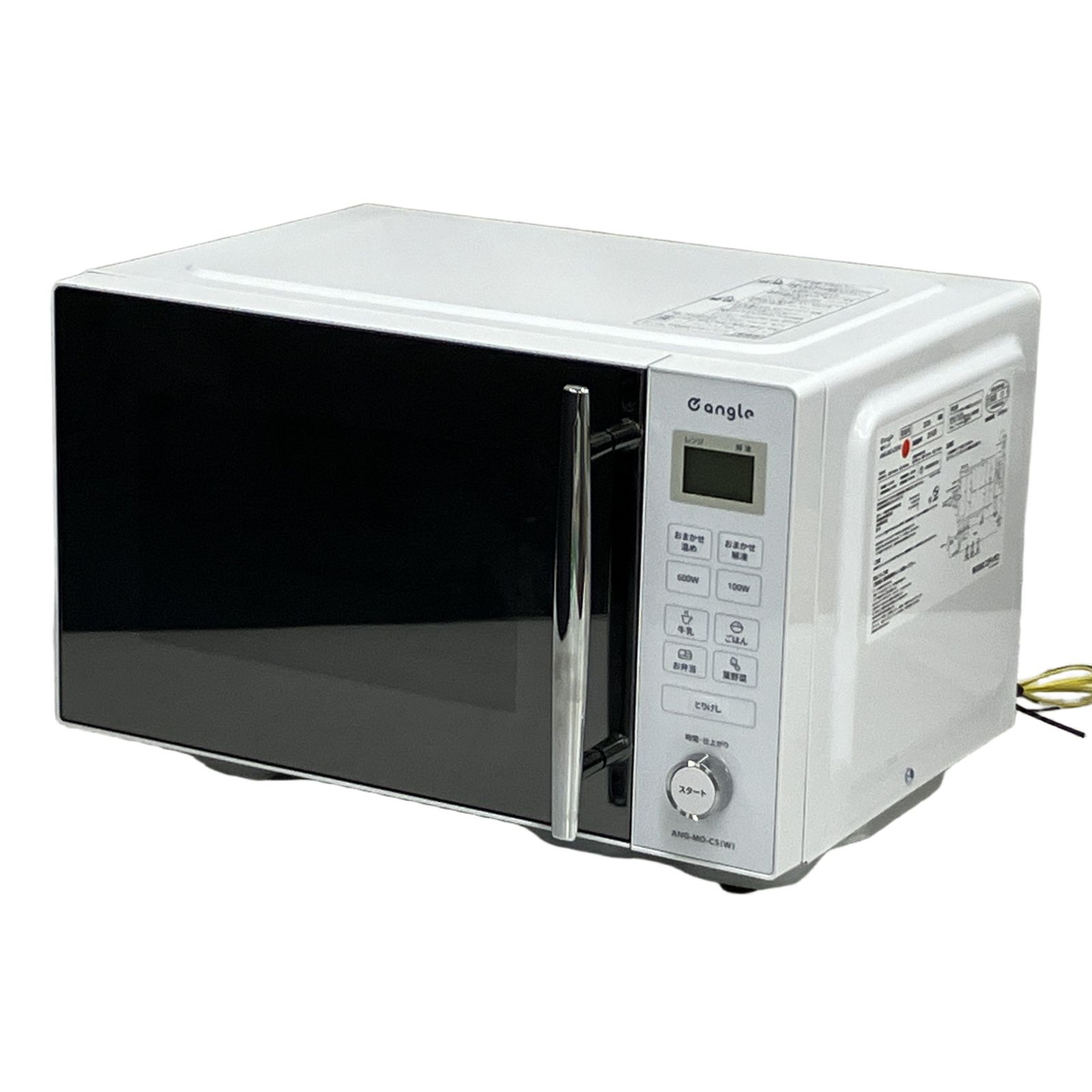 e-angle ANG-MO-C5 W 家庭用 電子レンジ 2026年製 エディオン 中古 良好 T11522148