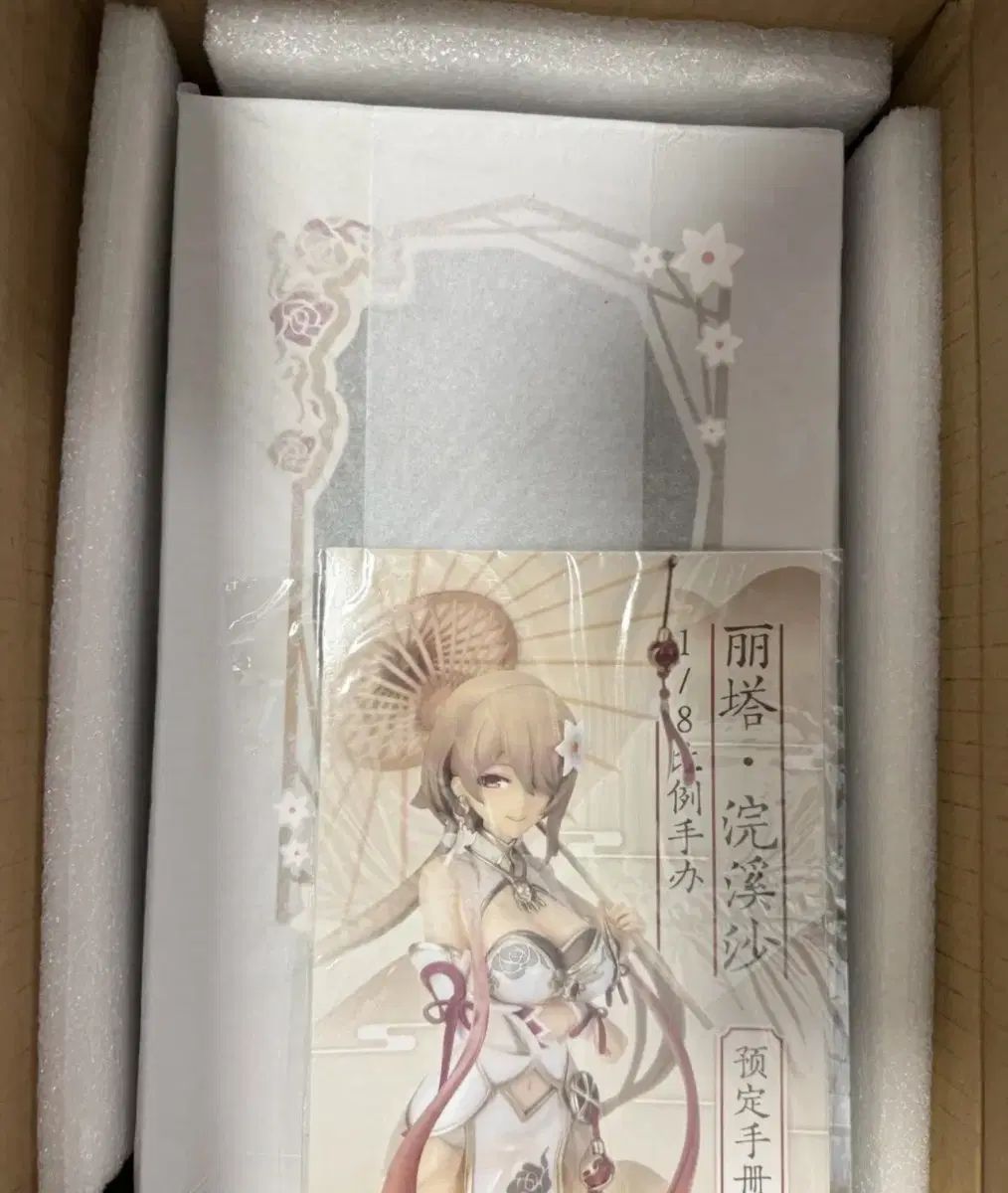 miHoYo 崩壊3rd リータ・ロスヴァイセ イビョル Ver 9,629円