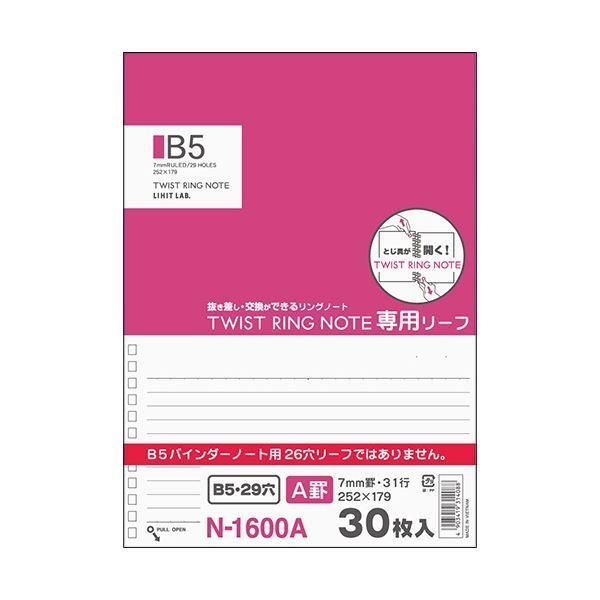 ds-（まとめ） リヒトラブ AQUA DROPsツイストノート（専用リーフ） セミB5 29穴 A罫 N-1600A 1パック（30枚） 〔×30セット〕 12,068円