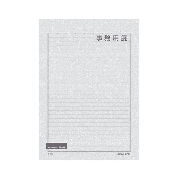 ds-（まとめ） コクヨ 便箋事務用 A4 横罫 枠付29行 50枚 ヒ-522 1セット（5冊） 〔×5セット〕