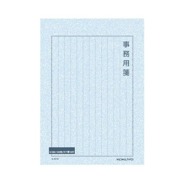 ds-(まとめ) コクヨ 便箋事務用 セミB5 縦罫 枠付13行 100枚 ヒ-510 1セット(5冊) 〔×5セット〕