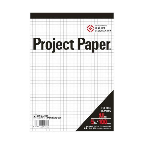 ds-（まとめ） オキナ プロジェクトペーパー A55mm方眼 100枚 PPA55S 1冊 〔×30セット〕