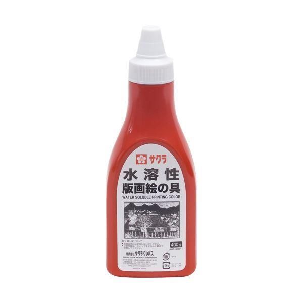 ds-（まとめ） サクラクレパス 水溶性版画絵の具しゅいろ 400g ポリチューブ入 AWH400PT#18 1本 〔×5セット〕