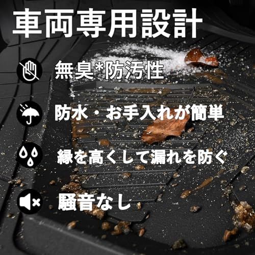 H★トヨタ 新型 との互換性あり ノア ヴォクシー 90系 7人乗用 3Dフロアマット 3Dカーマット 車専用 フロアマット 立体カーマット TPE材質 耐汚れ 抗菌効果 防水 滑り防止 保護パーツ カー用品 （1~3列目 4PCS） f9c429ba