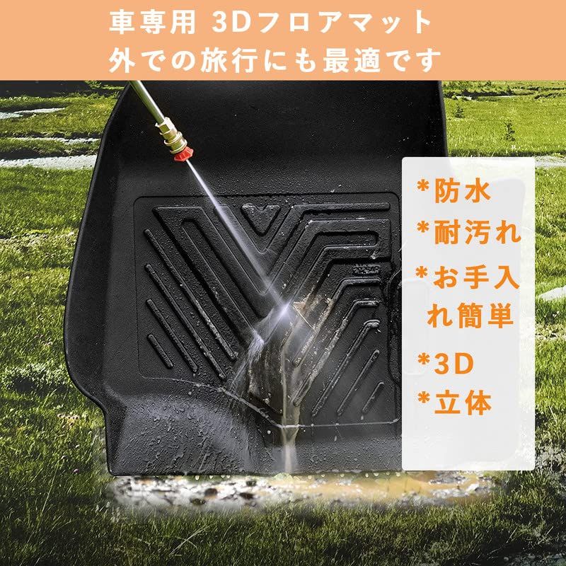 H★トヨタ 新型 との互換性あり ノア ヴォクシー 90系 7人乗用 3Dフロアマット 3Dカーマット 車専用 フロアマット 立体カーマット TPE材質 耐汚れ 抗菌効果 防水 滑り防止 保護パーツ カー用品 （1~3列目 4PCS） f9c429ba