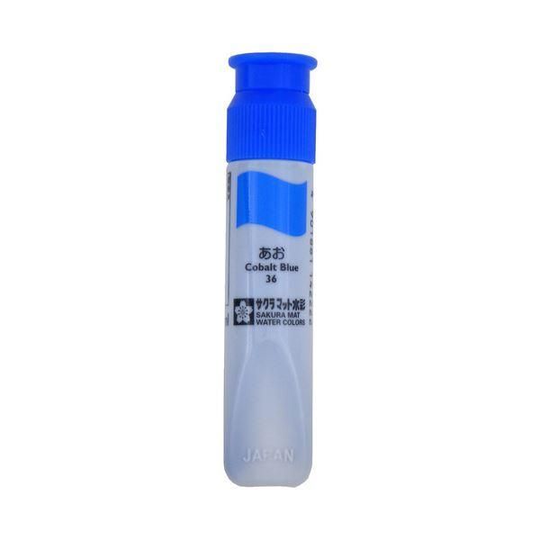ds-（まとめ） サクラクレパス マット水彩単色 あお12ml ポリチューブ入り MWP#36 1セット（5本） 〔×10セット〕