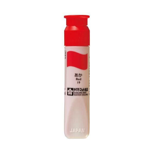 ds-（まとめ） サクラクレパス マット水彩単色 あか12ml ポリチューブ入り MWP#19 1セット（5本） 〔×10セット〕 9,006円