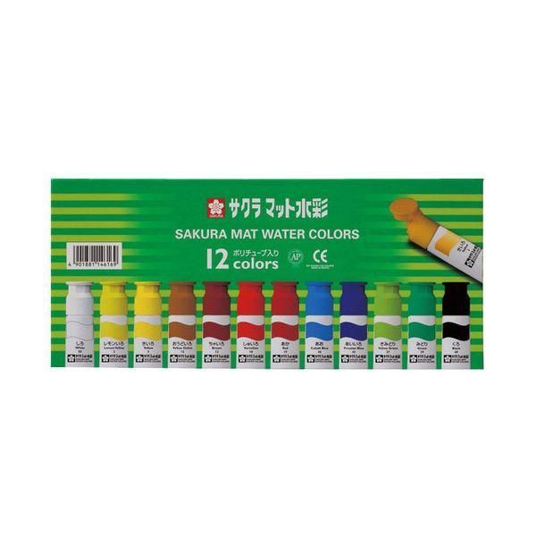 ds-（まとめ） サクラクレパス マット水彩 12色12ml ポリチューブ入り MW12PE 1セット 〔×5セット〕