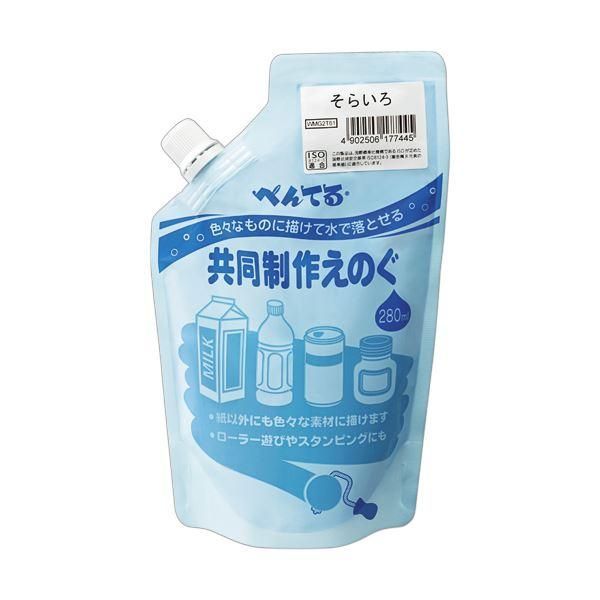 ds-（まとめ） ぺんてる 共同制作えのぐ そらいろWMG2T61 1個 〔×10セット〕