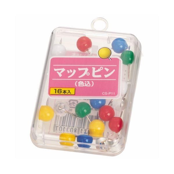 ds-（まとめ） ライオン事務器 マップピン針長さ10mm 色込 CS-P11 1箱（16本） 〔×30セット〕