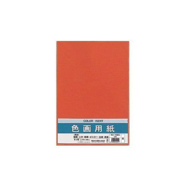 ds-（まとめ） マルアイ 色画用紙 八ツ切 ちゃPエ-N83S 1パック（10枚） 〔×30セット〕 12,921円