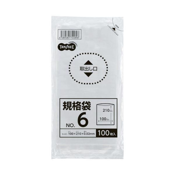 ds-（まとめ） TANOSEE 規格袋 6号0.02×100×210mm 1パック（100枚） 〔×100セット〕 12,059円