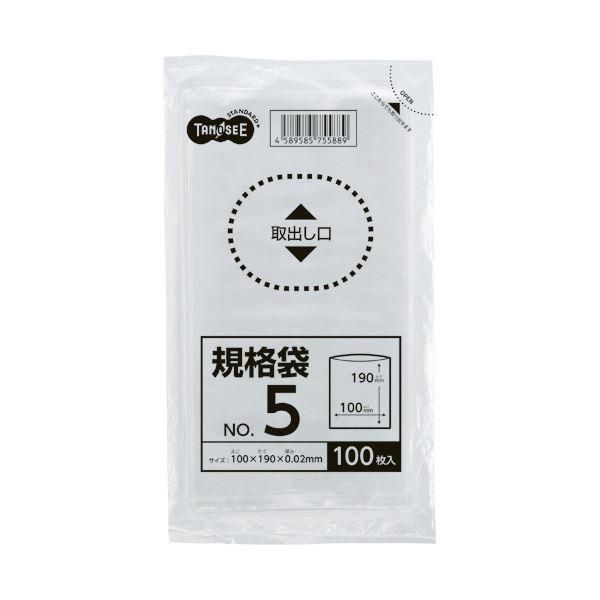 ds-（まとめ） TANOSEE 規格袋 5号0.02×100×190mm 1パック（100枚） 〔×100セット〕
