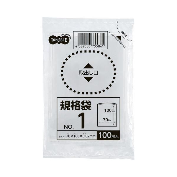 ds-（まとめ） TANOSEE 規格袋 1号0.02×70×100mm 1パック（100枚） 〔×100セット〕