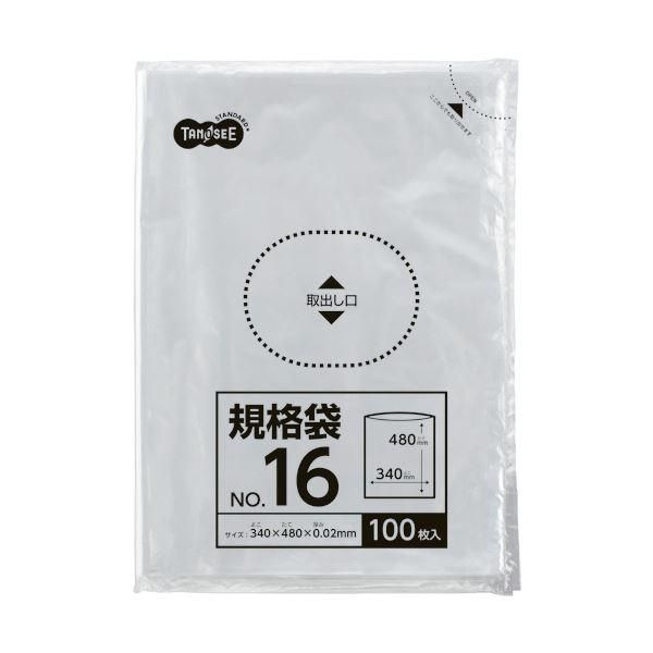 ds-（まとめ） TANOSEE 規格袋 16号0.02×340×480mm 1パック（100枚） 〔×10セット〕 6,832円