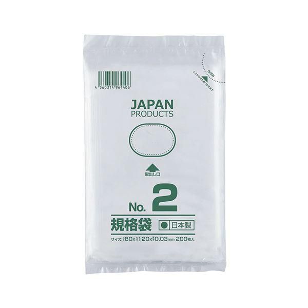ds-（まとめ） クラフトマン 規格袋 2号ヨコ80×タテ120×厚み0.03mm HKT-T002 1セット（1000枚：200枚×5パック） 〔×5セット〕 9,102円