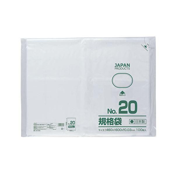 ds-クラフトマン 規格袋 20号ヨコ460×タテ600×厚み0.03mm HKT-T020 1セット（500枚：100枚×5パック）