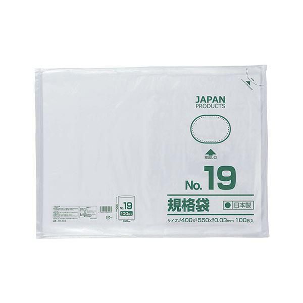ds-クラフトマン 規格袋 19号ヨコ400×タテ550×厚み0.03mm HKT-T019 1セット（500枚：100枚×5パック）