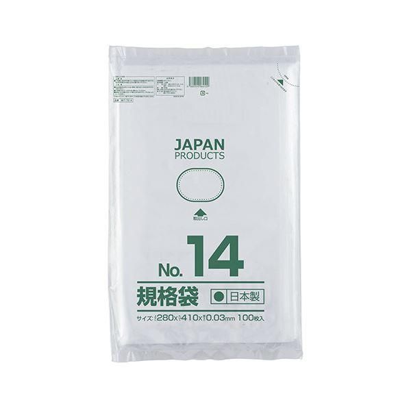 ds-クラフトマン 規格袋 14号ヨコ280×タテ410×厚み0.03mm HKT-T014 1セット（1000枚：100枚×10パック）