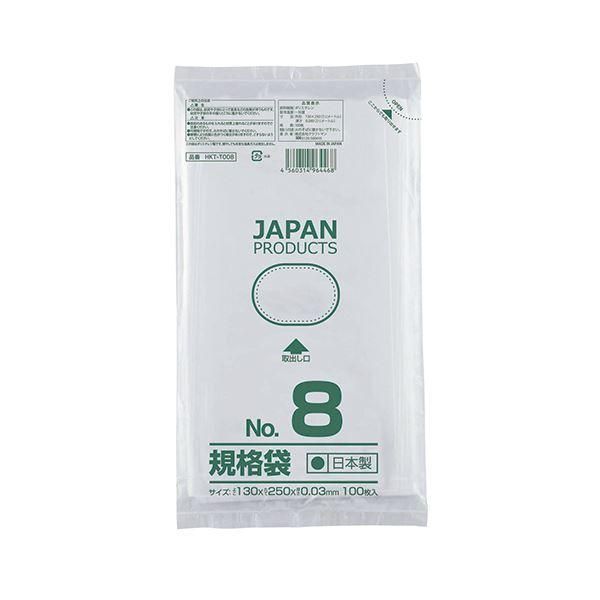 ds-（まとめ） クラフトマン 規格袋 8号ヨコ130×タテ250×厚み0.03mm HKT-T008 1パック（100枚） 〔×30セット〕