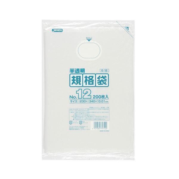 ds-（まとめ） ジャパックス HD規格袋 半透明 12号230×340×厚み0.01mm E-12 1パック（200枚） 〔×30セット〕 13,155円