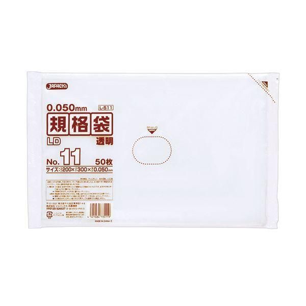 ds-（まとめ） ジャパックス LD規格袋 500シリーズ11号 200×300mm 厚口タイプ L511 1パック（50枚） 〔×30セット〕 10,433円