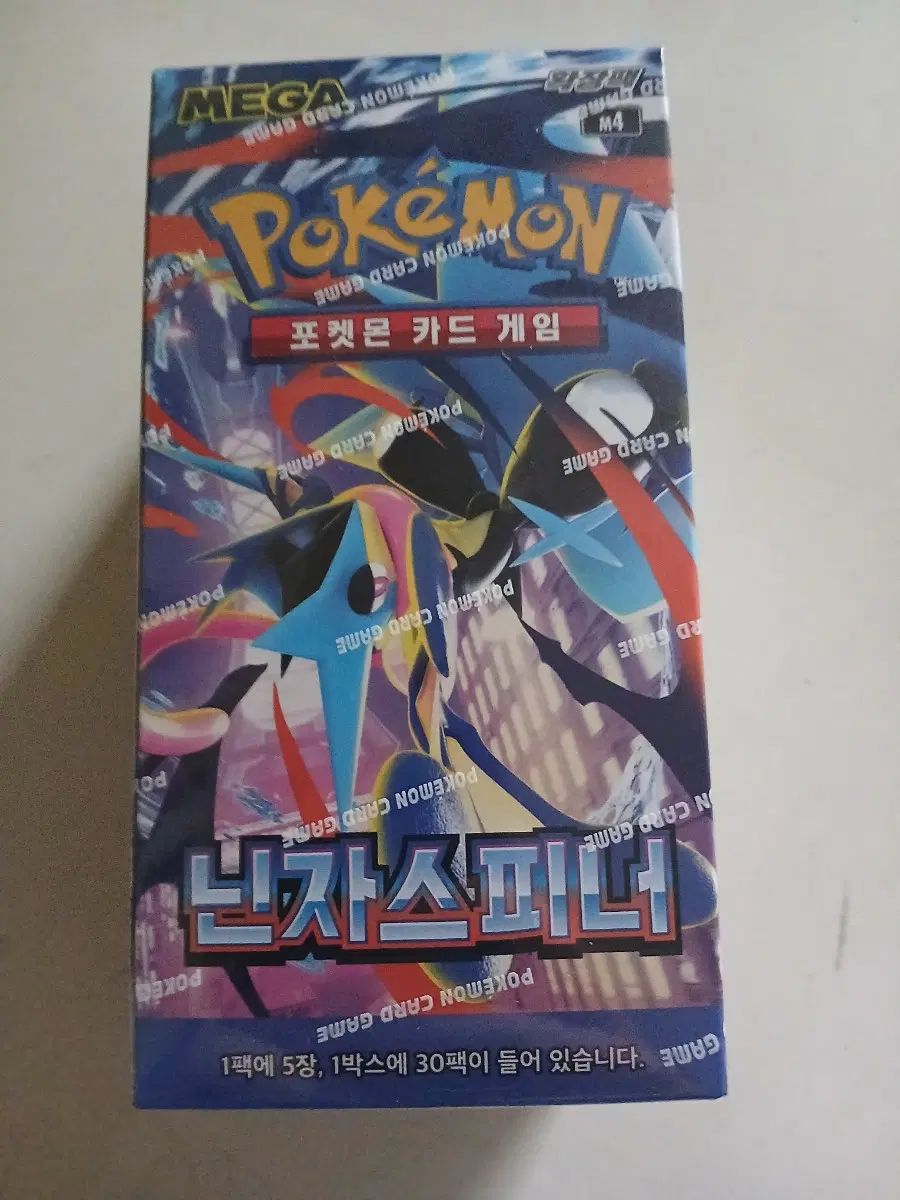 ポケモンカード 忍者スピナー