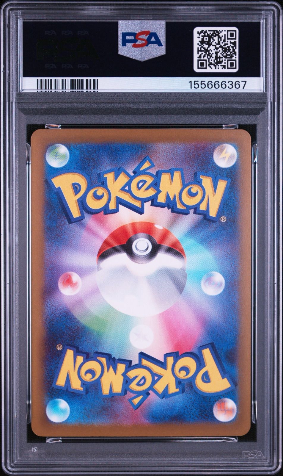 PSA10 アゲハント AR ワンオーナー品 ポケモンカード鑑定品 - メルカリ