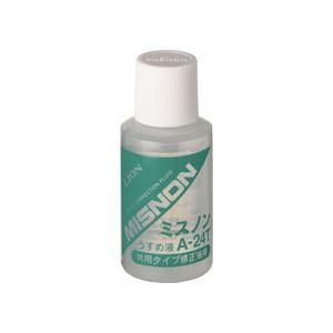 ds-（まとめ） ライオン事務器 修正液ミスノン共用タイプうすめ液 24ml A-24T 1個 〔×30セット〕