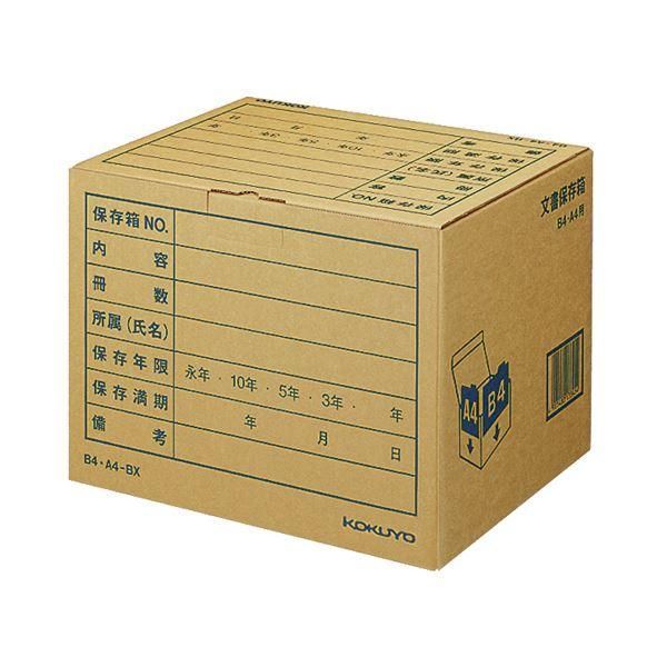 ds-コクヨ 文書保存箱（フォルダー用）B4・A4用 内寸W394×D324×H291mm 業務用パック B4A4-BX 1パック（10個）