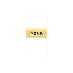ds-（まとめ） 赤城 奉書封筒 枠なし 長4 レ301セット（200枚：10枚×20パック） 〔×5セット〕