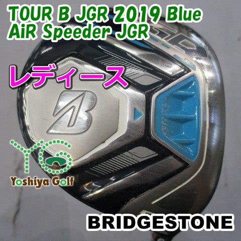 レディースフェアウェイウッド ブリヂストン TOUR B JGR 2019 Blue/AiR Speeder JGR/L/20[144100]