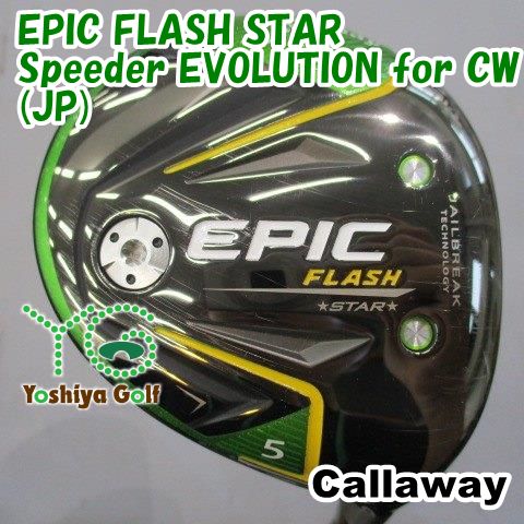 フェアウェイウッド キャロウェイ EPIC FLASH STAR/Speeder EVOLUTION for CW(JP)/S/18[144090]