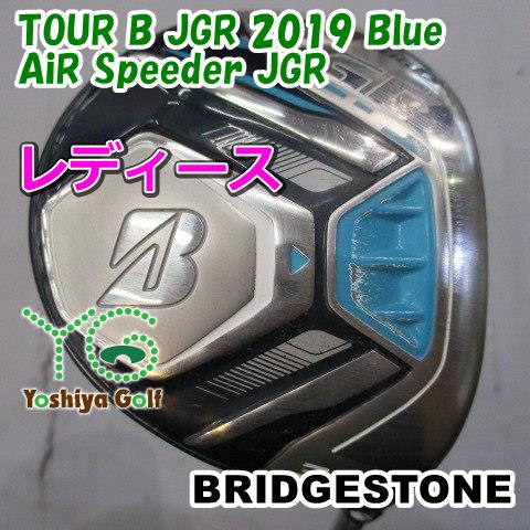 レディースフェアウェイウッド ブリヂストン TOUR B JGR 2019 Blue/AiR Speeder JGR/L/16.5[144099]