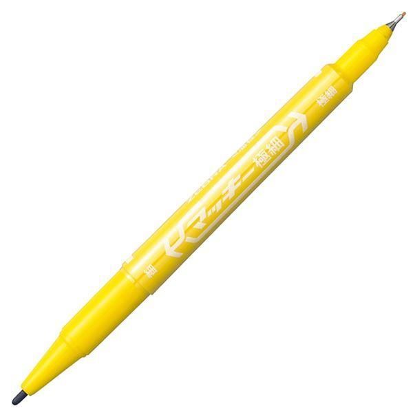 ds-（まとめ） ゼブラ 油性マーカー マッキー極細丸芯細字+極細 黄 MO-120-MC-Y 1本 〔×50セット〕