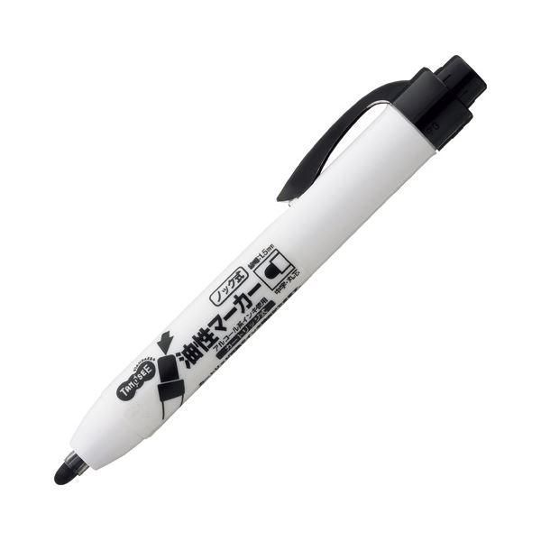 ds-（まとめ） TANOSEE ノック式油性マーカーカートリッジタイプ 中字丸芯 黒 1本 〔×50セット〕 9,040円