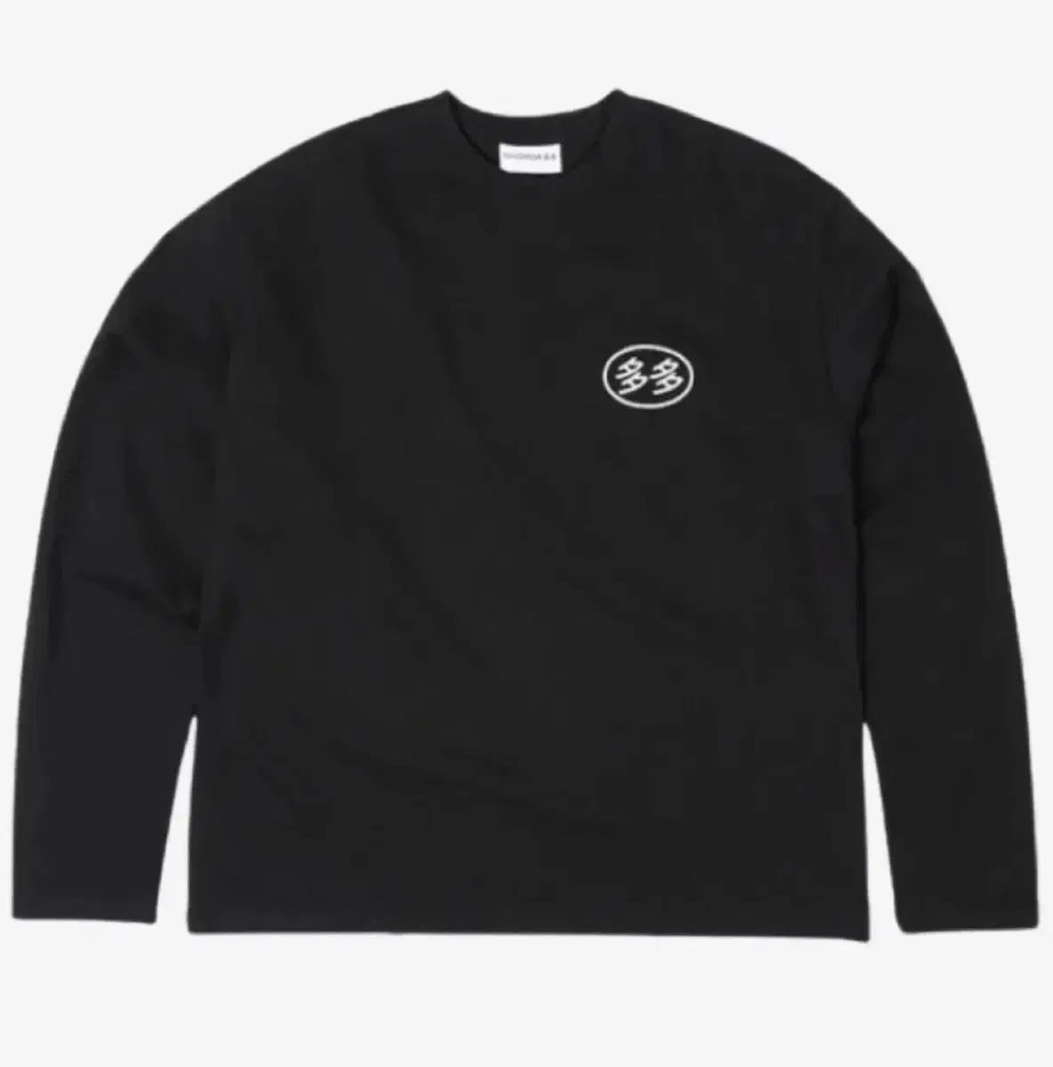 ダダイズム ロングスリーブ ブラック 4サイズ 11,497円