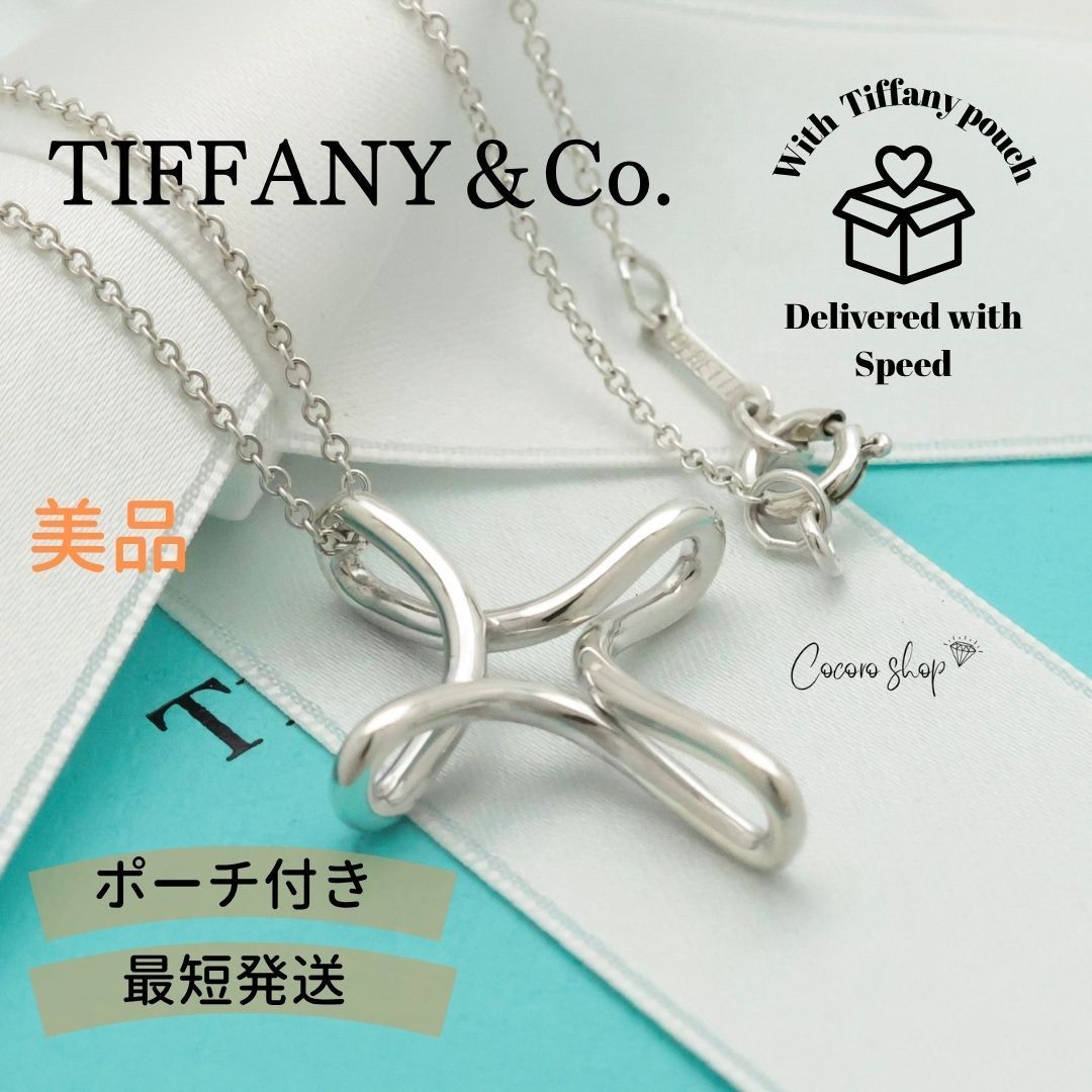 【美品】ティファニー TIFFANY&Co. インフィニティ オープン クロス エルサペレッティ ネックレス AG925
