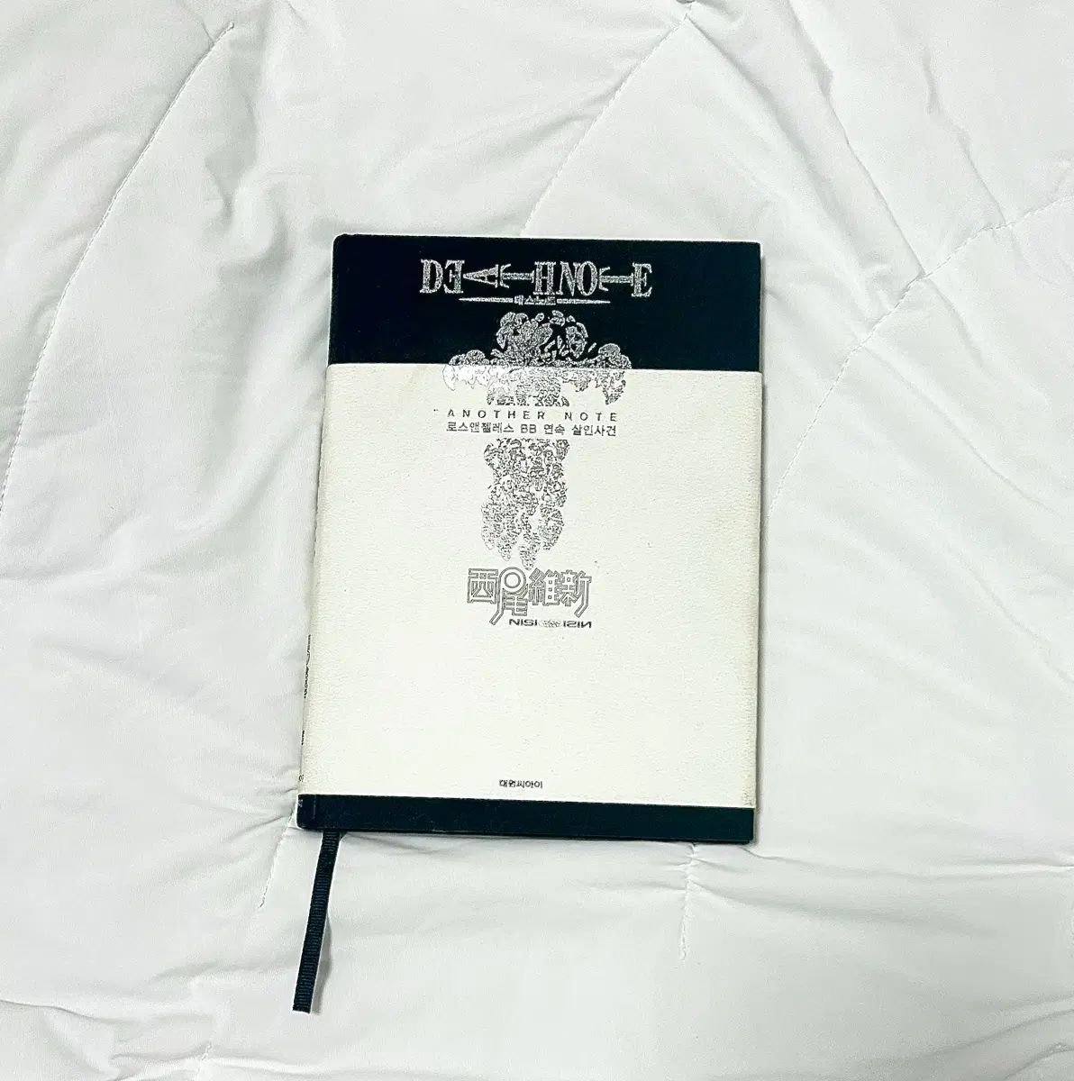 DEATH NOTE アナザーノート ロサンゼルス BB連続殺人事件 ロスビビ