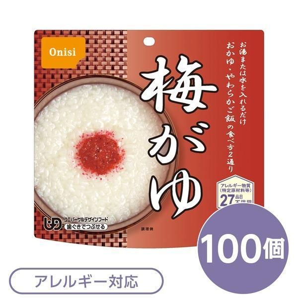 ds-〔尾西食品〕 アルファ米/保存食 〔梅がゆ 100個セット〕 日本災害食認証 日本製 〔非常食 アウトドア 備蓄食材〕