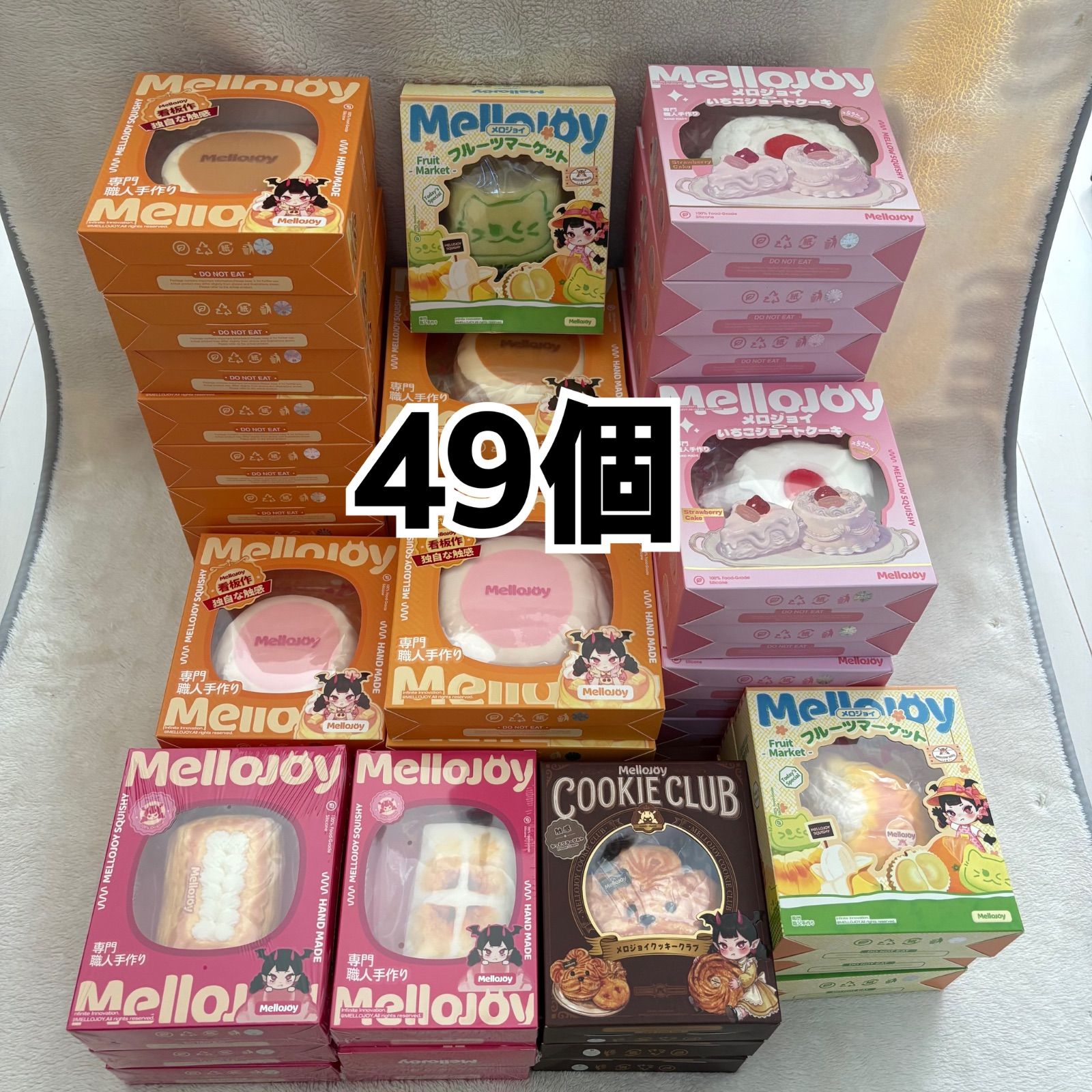 新品未開封品 Mellojoy メロジョイ スクイーズ 49個 まとめ売り 景品に